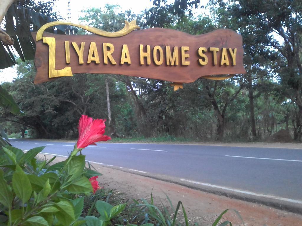 Liyara Home Stay Sigirîya Extérieur photo
